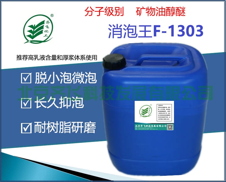 (消泡王)17C精品麻豆一区二区免费 F-1303